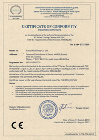 Сертификат CE на станки СТ 25